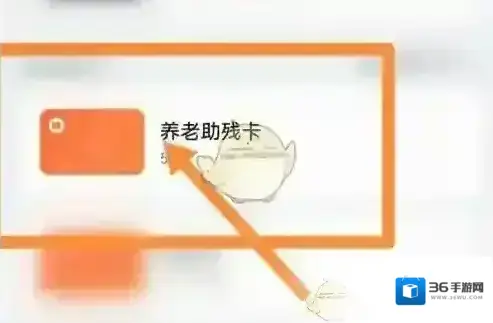 北京一卡通页面