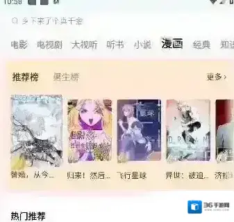 红果免费短剧就可以