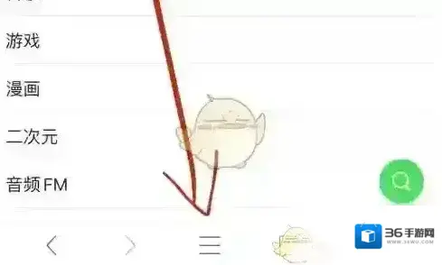 Alook浏览器云同步