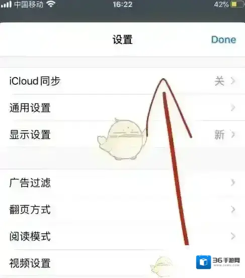 Alook浏览器开启