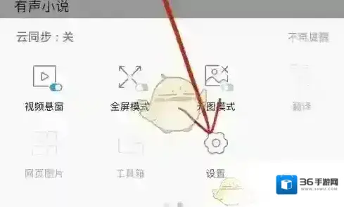 Alook浏览器点击打开