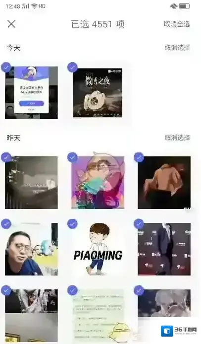 腾讯相册管家腾讯官方