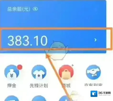 达达秒送骑士我的钱包