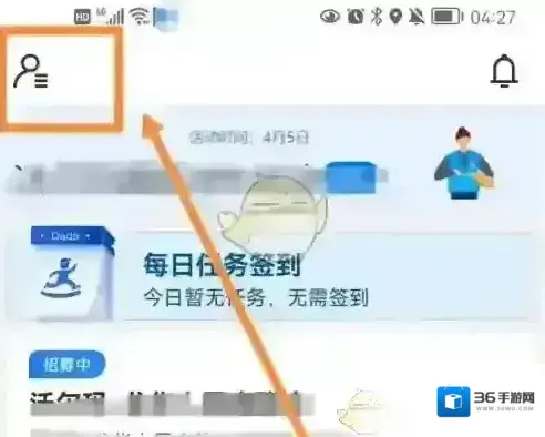 达达秒送骑士骑士