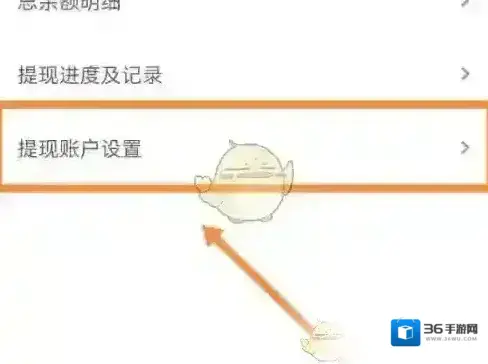 达达秒送骑士界面