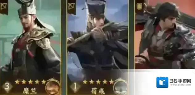 三国群英传：策定九州阵容