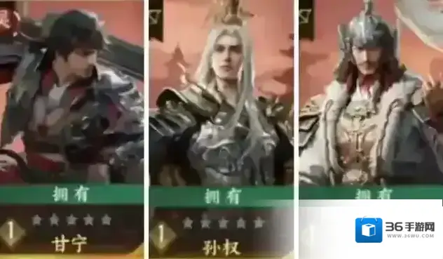 三国群英传：策定九州提升