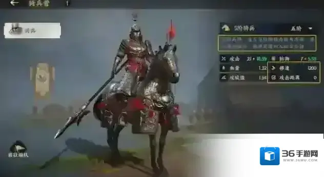 三国群英传：策定九州单体