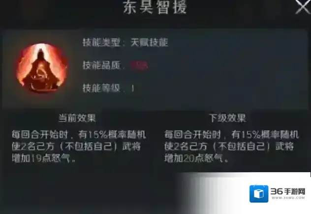 问鼎三国概率