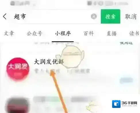 大润发优鲜选项