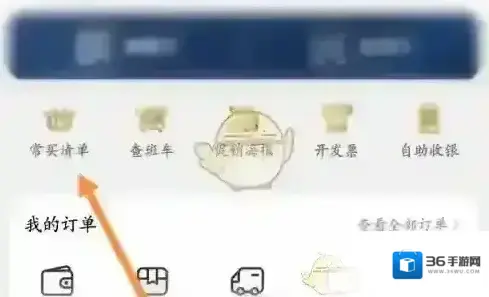 大润发优鲜这一