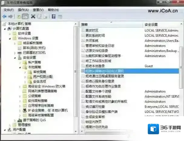 Windows7计算机