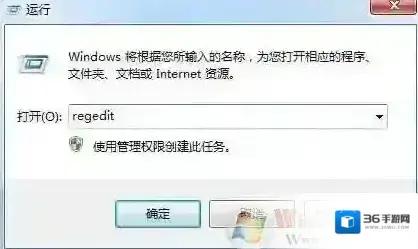 Windows7方法