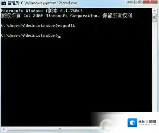 Windows7修改注册表