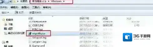 Windows7注册表编辑器