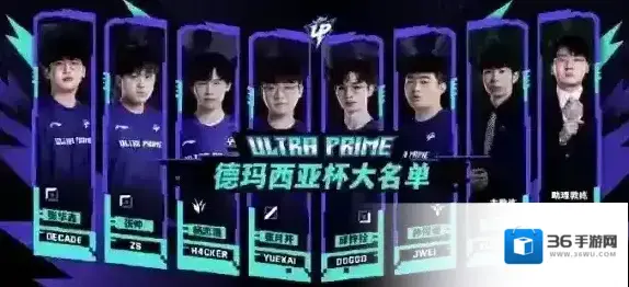 掌上英雄联盟阵容