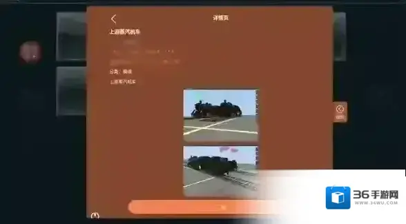 trs12火车模拟器火车模拟器