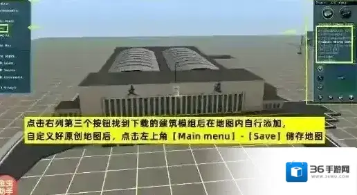 trs12火车模拟器怎么添加多个模组