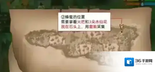 挨饿荒野任务攻略