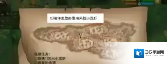 挨饿荒野沼泽