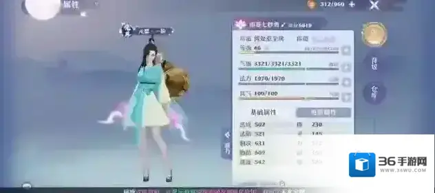 梦幻新诛仙二星仙师怎么找 刷新位置介绍