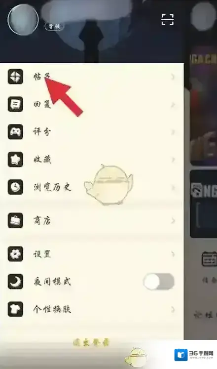 NGA玩家社区主页面
