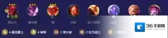 金铲铲之战屠龙