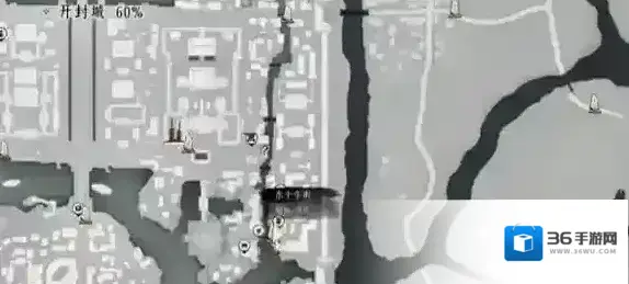 燕云十六声奇遇