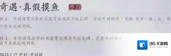 燕云十六声燕云