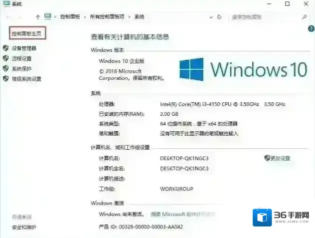 Windows10时间同步出错