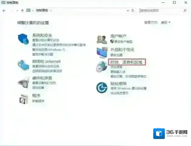 Windows10解决方法