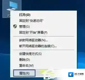 Windows10点击