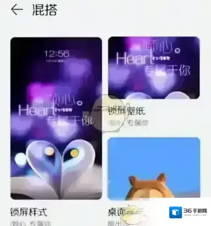 华为主题图标