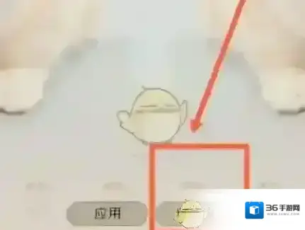 华为主题自定义图标