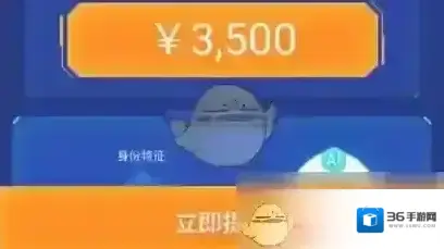 信用飞如下图所示