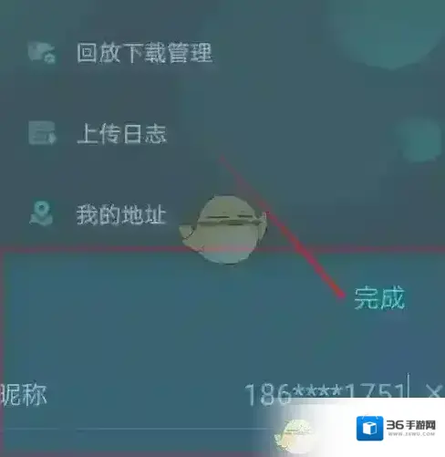 新东方云教室点击