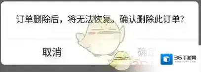 华住酒店华住会