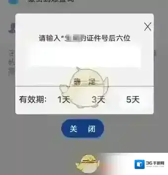 陕西养老保险个人账户查询