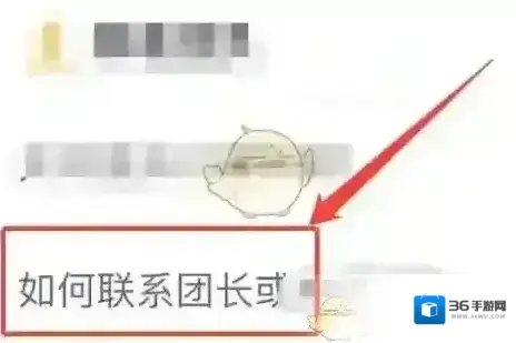 蜂鸟众包直接对话