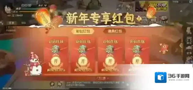 航海王燃烧意志梦渡春