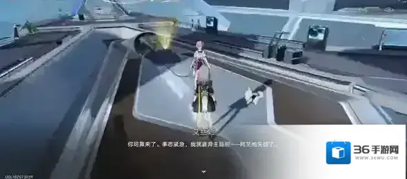 崩坏星穹铁道舱段