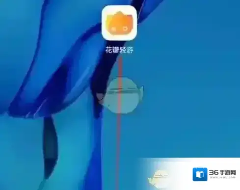 花瓣轻游消息通知