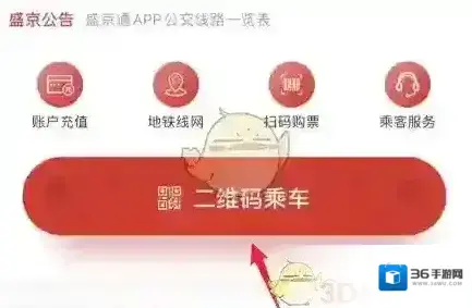 盛京好办事盛京通