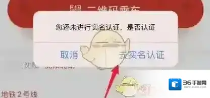 盛京好办事设置