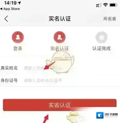 盛京好办事乘车