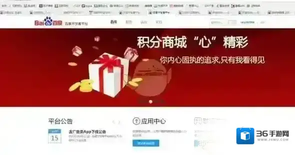 百度手机助手上传