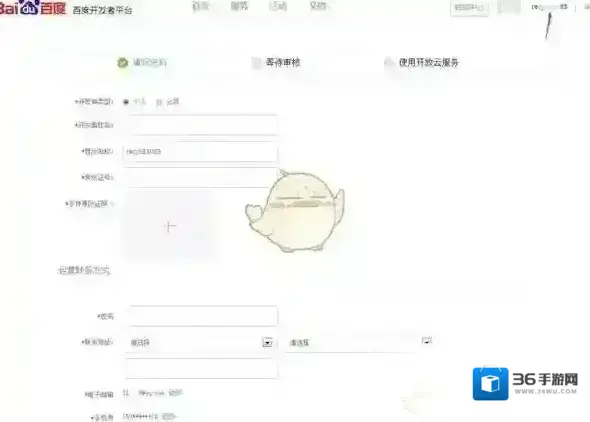 百度手机助手提交审核