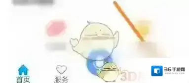 龙江人社密码修改