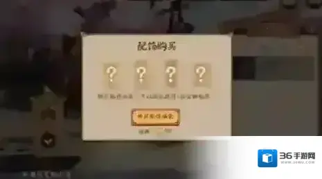 阴阳师宠物配饰怎么获得 宠物配饰在哪购买