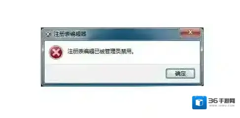 Windows7注册表